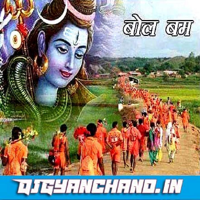 Bam Bam Bol Raha Hai Kashi Jagran Party Dance Mp3 Song - Dj Gyanchand Filter Songs